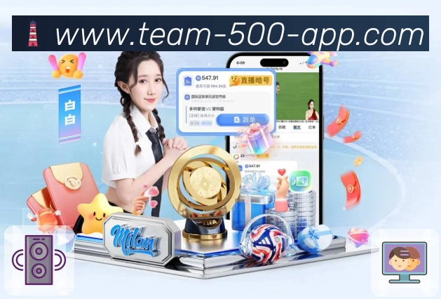 关于 500彩票网官方