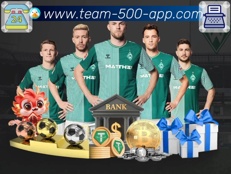 500彩票网官方 客户端图