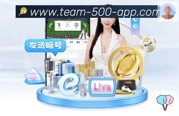 多媒体互动体验